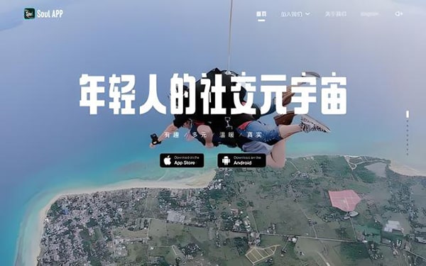 无意间发现老公玩soul交友软件，但从来没跟我说起过，我该怎么办？